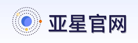 亚星官网 Logo
